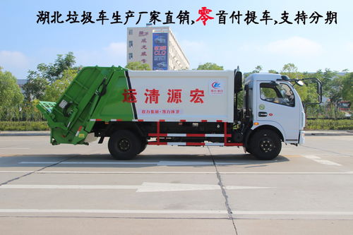 东风17方环卫压缩垃圾车 小型高效，品质卓越的城市清洁卫士