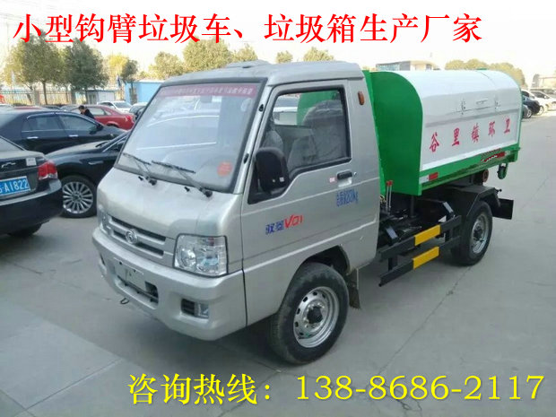 东风乡镇勾臂垃圾车 高效环卫，助力美丽乡村建设